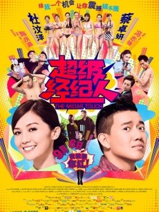 强推足交！！！小林酱 不知道啥道具足交【363MB】